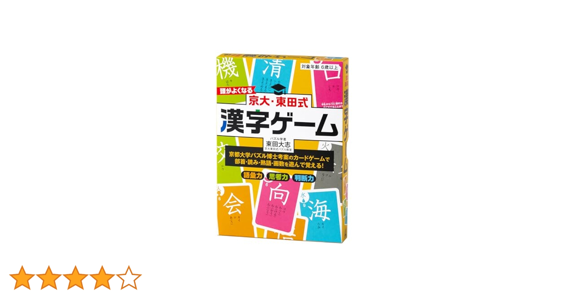 ひぃ様　❷10本　⑤5本 ViVi (2025年02月号) |本 | 通販 | Amazon